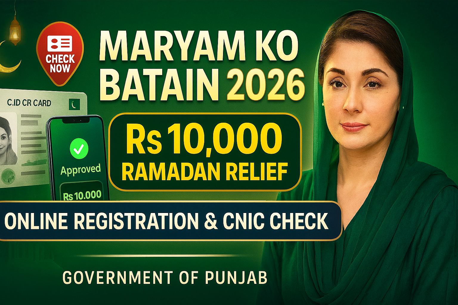 Maryam Ko Batain Web Portal 2026