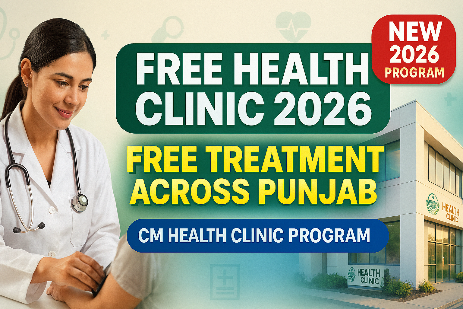 Maryam Nawaz Health Clinic Program 2026