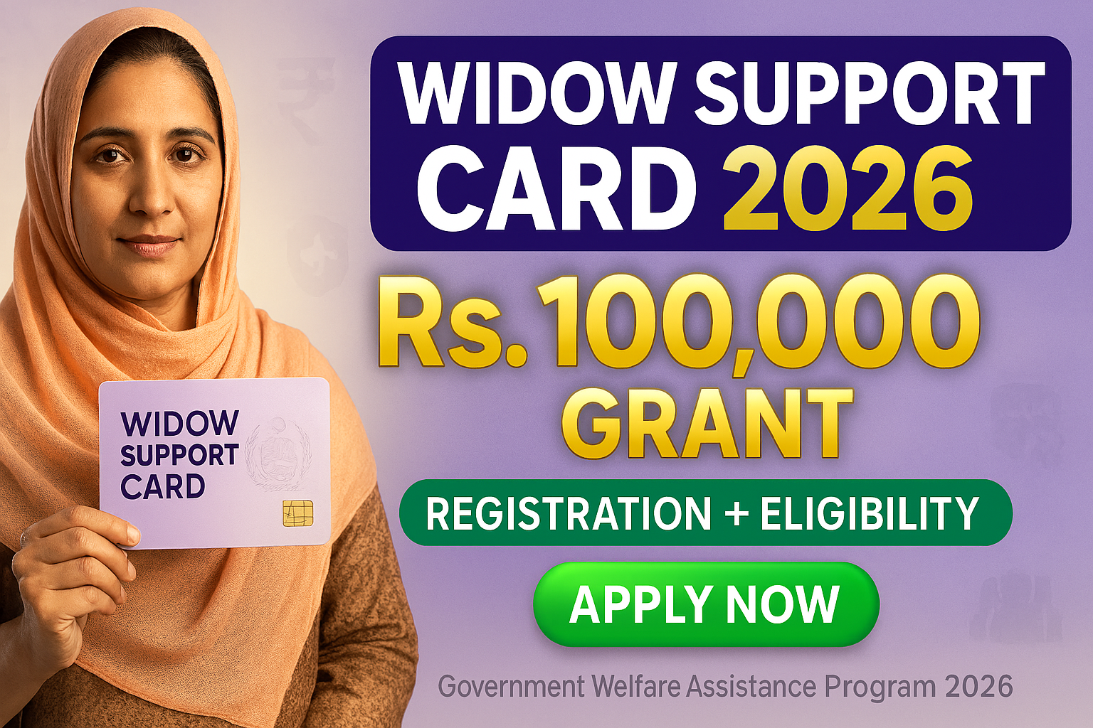 Widow Support Card Scheme 2026