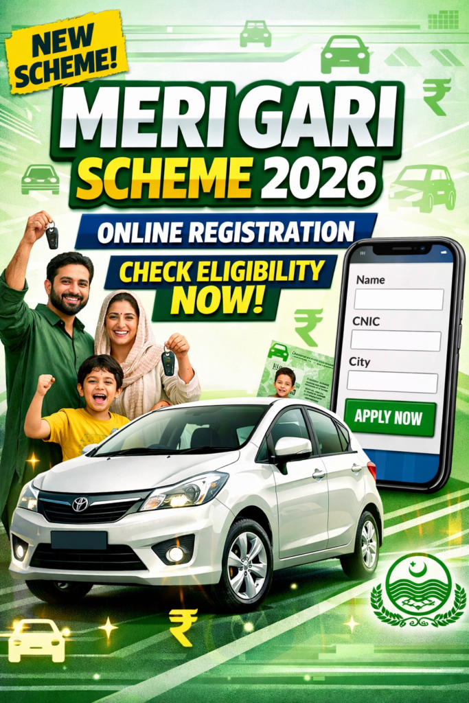 CM Punjab Meri Gari Scheme 2026