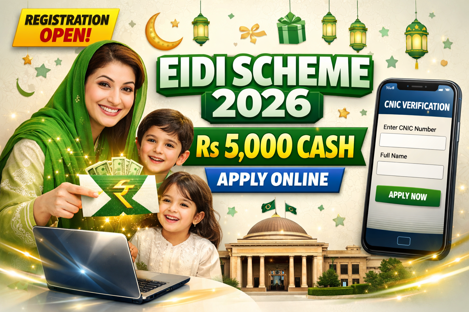 Maryam Nawaz Eidi Scheme 2026