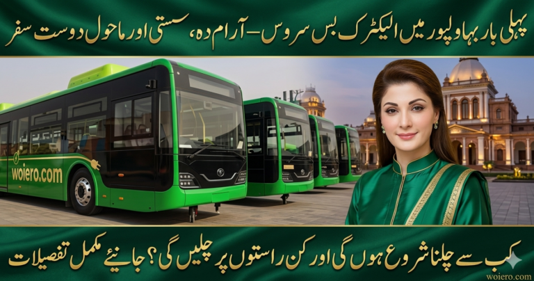 Electric Buses in Bahawalpur – Routes, Fares & Timings